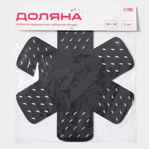 Салфетки - вкладыши для посуды Доляна «Грэй», 2 шт, 38×38 см