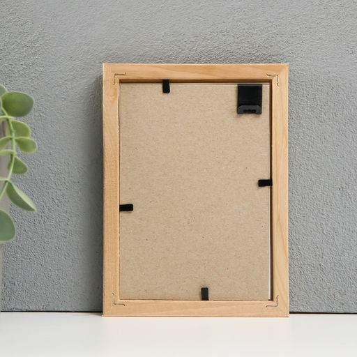 Цена за 2 шт. Фоторамка для фото 9×13 см Netsai, дерево