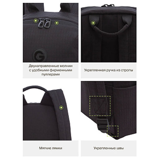 RXL-520-2 Рюкзак - Grizzly фото 17