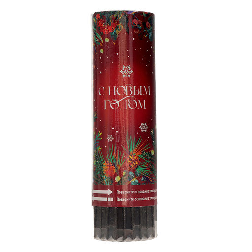 Цена за 2 шт. Хлопушка пружинная поворотная «С Новым Годом», 15 см