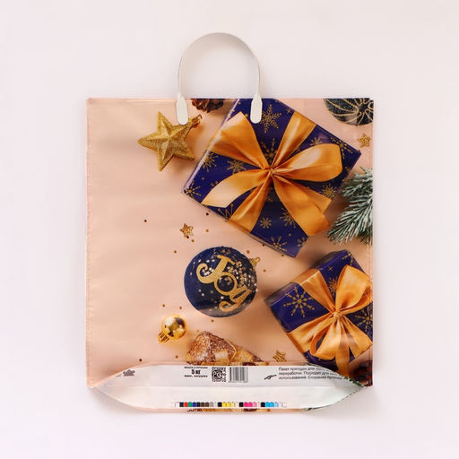 Цена за 10 шт. Пакет подарочный новогодний «Бежевое настроение», полиэтиленовый с пластиковой ручкой, 44×40 см