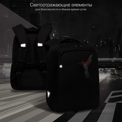 RG-566-8 Рюкзак школьный