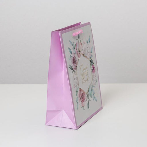 Цена за 2 шт. Пакет подарочный ламинированный, упаковка, Just for you, MS 18×23×8 см