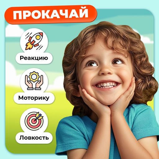 Настольная игра на реакцию Собака-кусака - Лас играс kids фото 16