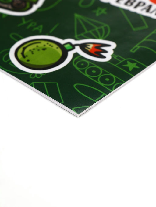 Цена за 2 шт. Подарочный набор смешбук А5, 8 листов и восковые мелки 23 февраля: Для самого лучшего - Artfox фото 5