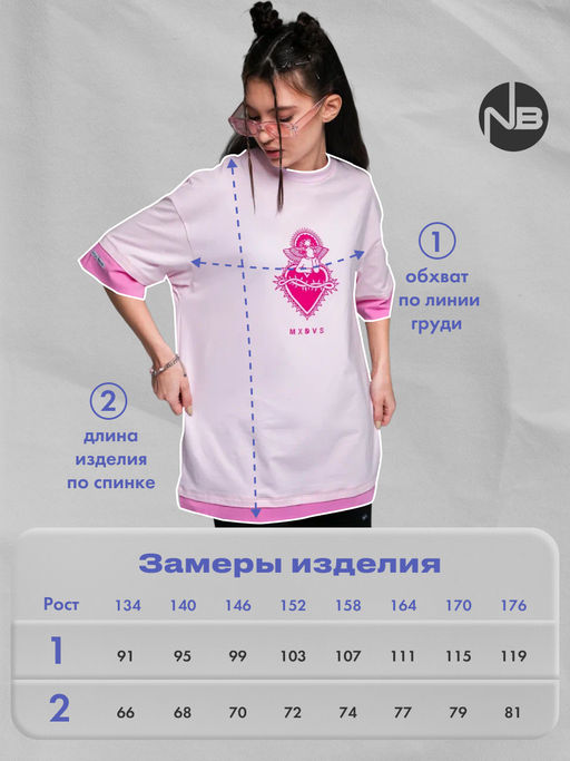 Футболка - Nota bene фото 2