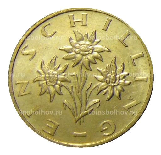1 шиллинг 1998 года Австрия