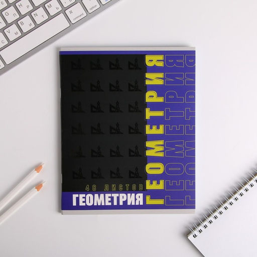Тетради предметные, 48 л., набор из 10 шт. «ШРИФТЫ»
