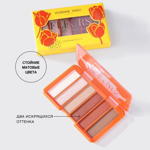 Vivienne Sabo Палетка теней для век Fleurs naturelles 02 tulipe фото 6