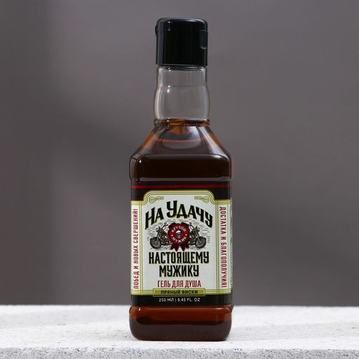 Подарочный набор На удачу: гель для душа виски 250 мл и стакан для виски, Чистое счастье