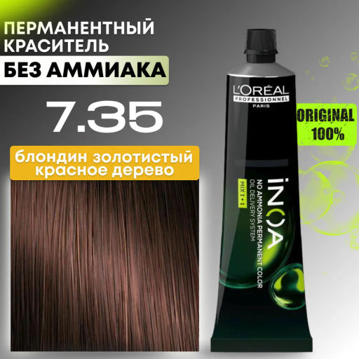 INOA 7.35 блондин золотистый красное дерево, 60 мл