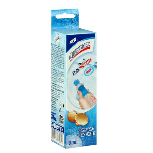 Гелевый освежитель для унитаза с дозатором Свежинка «Море», 37 г