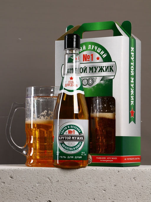 Подарочный набор «Крутой мужик»: гель для душа пиво и кружка с имитацией, 500 мл, Чистое счастье
