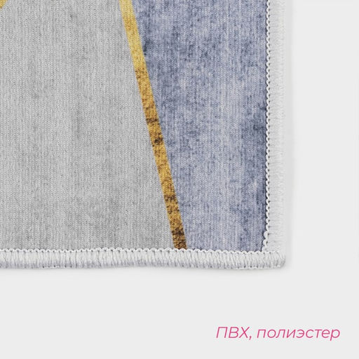 Коврики для дома Доляна Геометрик, 2 шт, 45?120 см, 40?60 см, цвет зелёно-серый фото 3