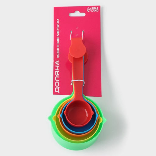 Набор мерных ёмкостей Доляна Блеск, 5 шт: 30 мл, 60 мл, 80 мл, 125 мл, 250 мл фото 12