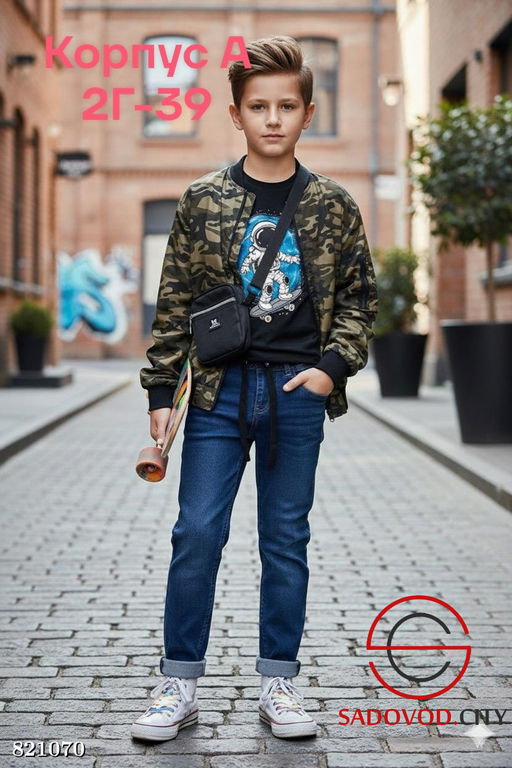 Джинсы для мальчика на резинке