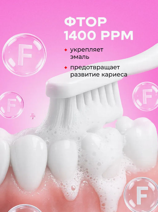 YOUNIQ зубная паста 100гр Комплексная защита