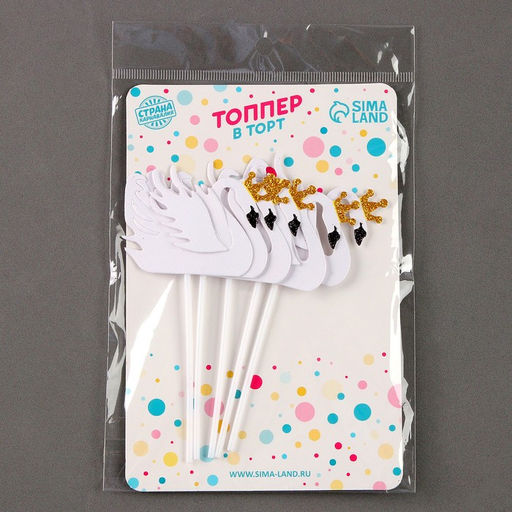 Набор для украшения торта Белый лебедь, 5 шт. - Страна карнавалия фото 3