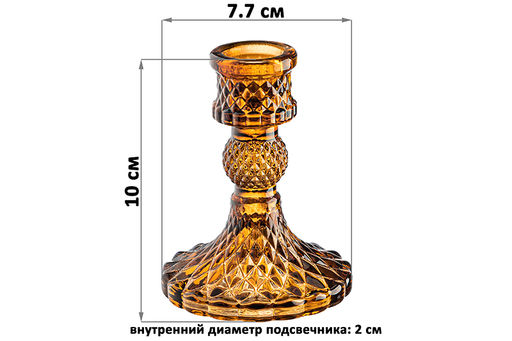 Набор 2 подсвечников 7,7*7,7*10 см янтарный, стекло - Elan gallery фото 2