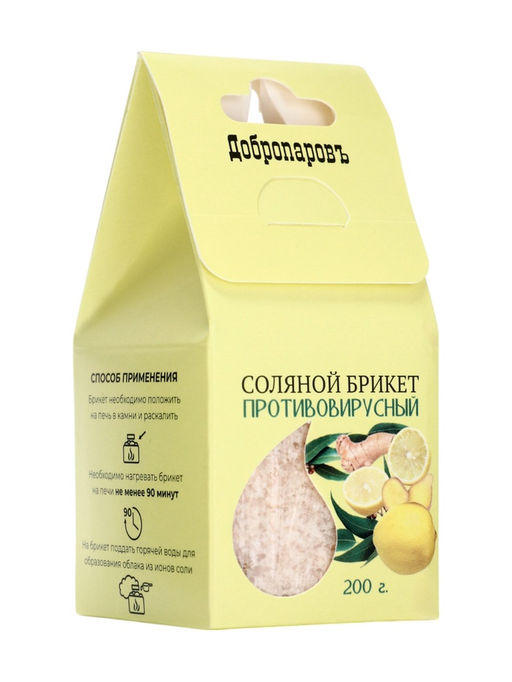 Соляной брикет куб «Противовирусный» 200 г «Добропаровъ» лимон, имбирь