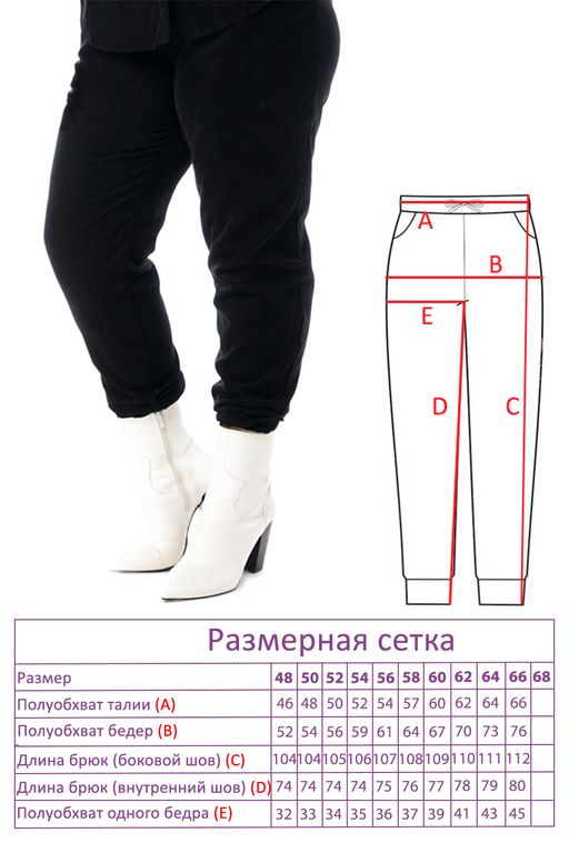 Костюм-2369 - Lady maria фото 7