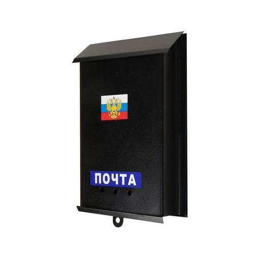 Ящик почтовый Почта, вертикальный, без замка (с петлёй), чёрный - Simaland фото 9