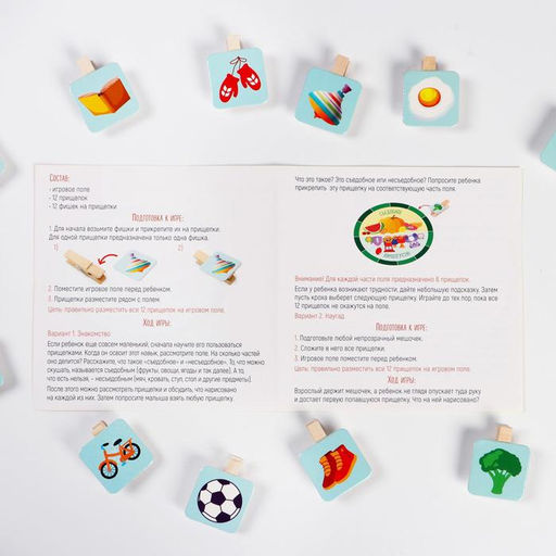 Развивающая игра Съедобное-несъедобное с прищепками, 3+ - Лас играс фото 5