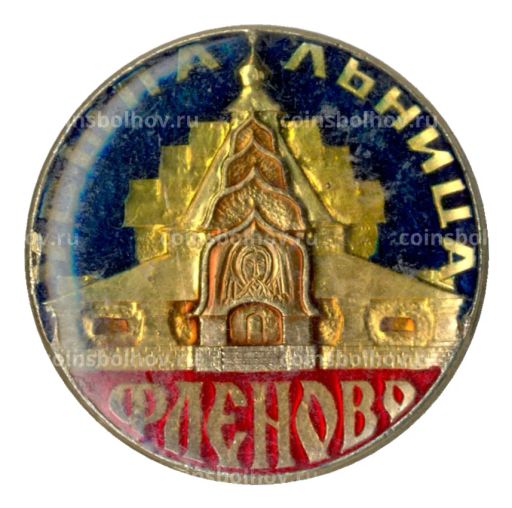 Значок Флёново  Усыпальница