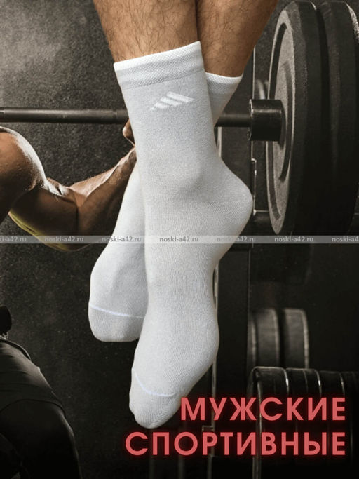 Цена за 5 пар. 5 ПАР - ЮстаТекс носки мужские укороченные спортивные 1с20 с лайкрой СЕРЫЕ