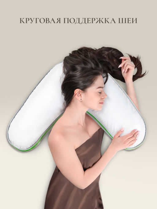 Подушка "BOOMERANG", 65х65х25, ЕС-5218