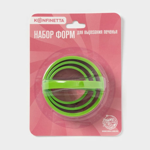 Формы для печенья KONFINETTA Круг, 7?4.5 см, набор 3 шт., металл, МИКС фото 4