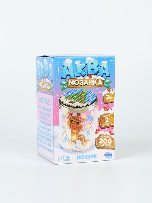 УЦЕНКА Аквамозаика "Снежная баночка", олененок, более 200 шариков