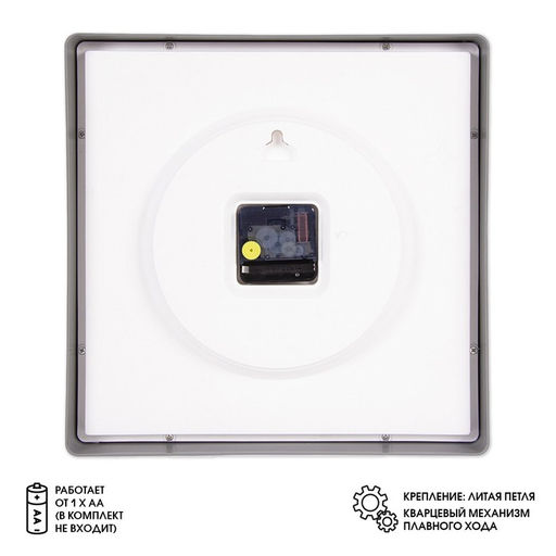 Часы настенные классические, бесшумные, плавный ход, 30×30 см, серые, от батарейки 1×АА