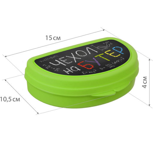 Бутербродница, арт. М1201