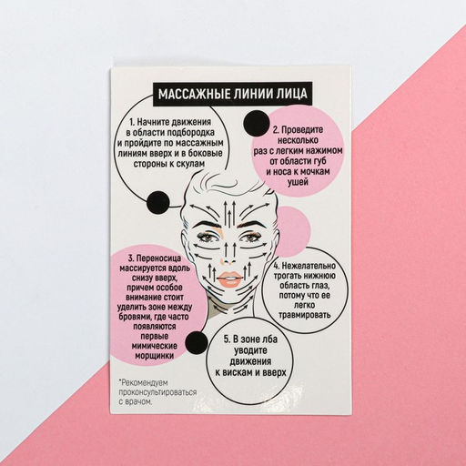 Подарочный набор For you, 14×14 см, резинки для волос, массажер гуаша, скребок, повязка, спонж для умывания