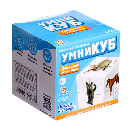 Развивающий трансформер Умникуб: Домашние животные - Iq-zabiaka фото 7