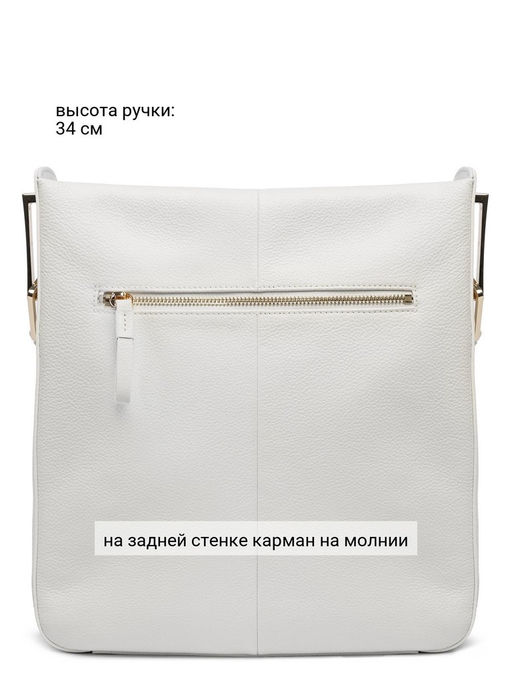 Сумка Palio 18764A 065 CFFGA