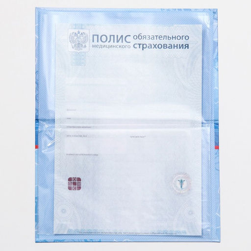 Папка для медицинского полиса Сердце, 17,5 х 11,3 см - Simaland фото 12