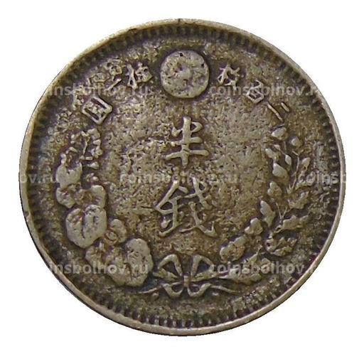 Монета 1/2 сена 1876 года Япония