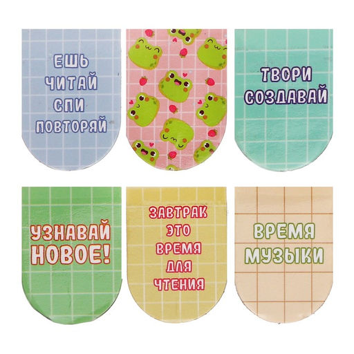 Закладка магнитная 6 шт Лягушата, (25х35мм в сложен виде), на подложке - Calligrata фото 2