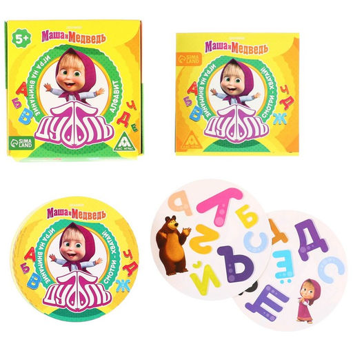 Карточная игра на скорость и реакцию Дуббль. Алфавит, 55 карт, 5+, Маша и Медведь  фото 5