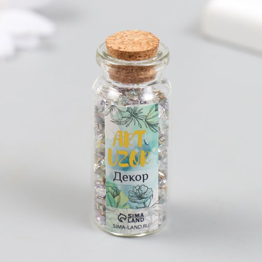 Цена за 3 шт. Декор для творчества в баночке «Природный камень со стеклом - Серебро», 20 г, 5×2.2×2.2 см