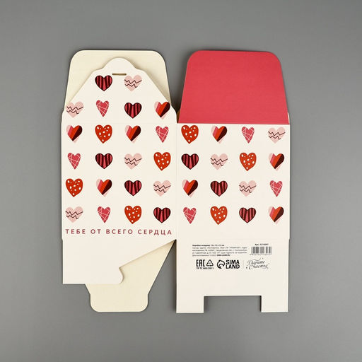 Цена за 2 шт. Коробка подарочная складная, упаковка, Я тебя люблю, 12?12?12 см