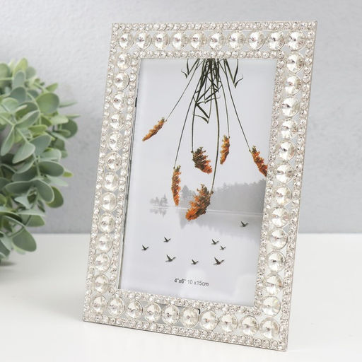 Фоторамка для фото 10×15 см «Круглые стразы», 14×19 см