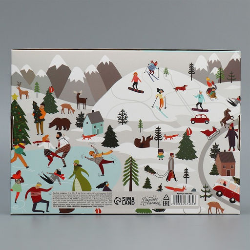 Цена за 2 шт. Коробка подарочная новогодняя складная «Новогодние истории», 21×15×5 см