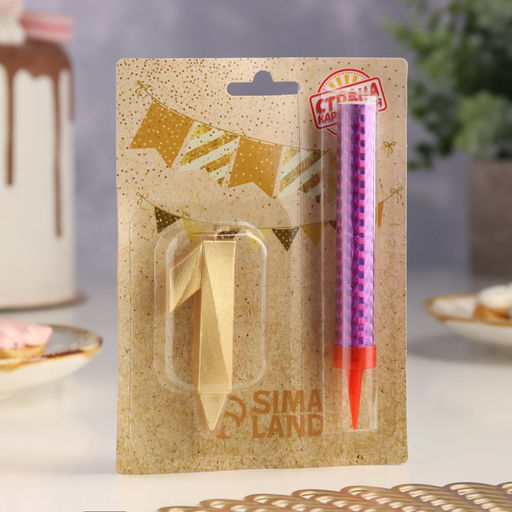 Цена за 3 шт. Свеча для торта цифра «Цифра 1», свеча фонтан, золотая