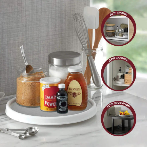 Поднос вращающийся 30 см, Linea DESCO арт.93-DE-TT-30 (REGENT)  фото 6