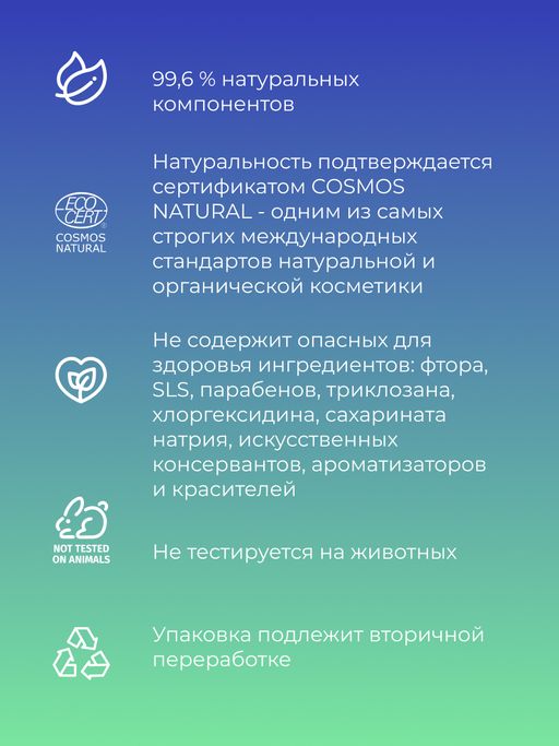 Гель для душа Можжевеловый - Siberina фото 8