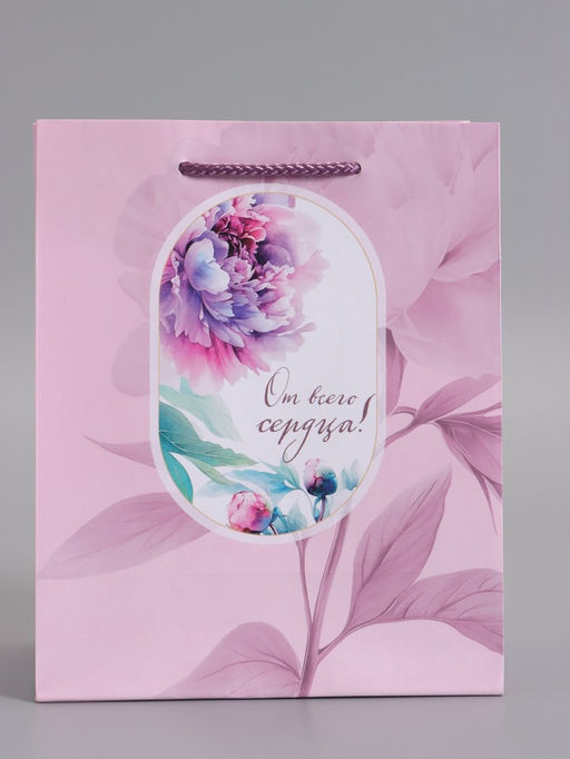 Пакет подарочный ламинированный «От всего сердца!», 18×22.3×10 см