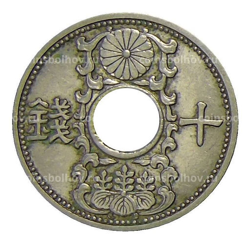 Монета 10 сен 1935 года Япония